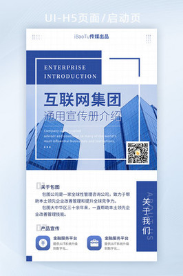 企業管理咨詢 提升組織效能的關鍵工具